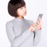 クリニック・病院検索